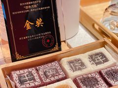 -阮大兴糕团(日月光中心店)