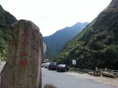 -浙北大峡谷