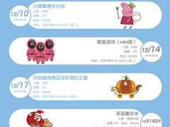 -美吉姆早教(西安万象城中心)
