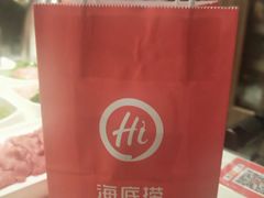 -海底捞火锅(锦艺城店)