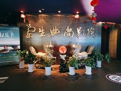 -中影国际影城(兰生大厦CINITY LED店)