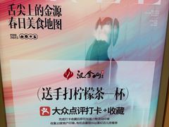 -世纪金源购物中心(远大路店)
