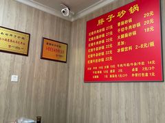 -南湖胖子砂锅(南湖店)