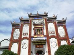 -屈原故里文化旅游区
