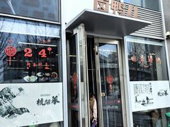 -卤鸭儿(万科店)