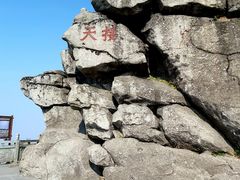 -南岳衡山风景名胜区