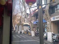 -九华山公园