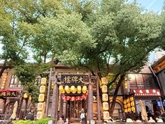 -1912街区