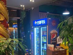 -金龙·打边炉(南京西路店)