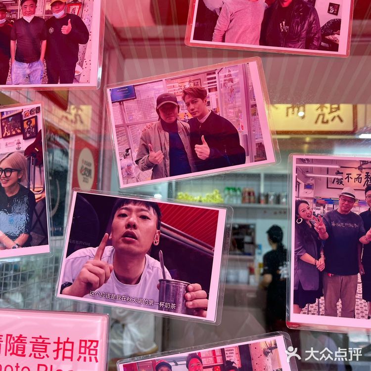 颓记～珠海标志性网红～王嘉尔都来过[胜利]