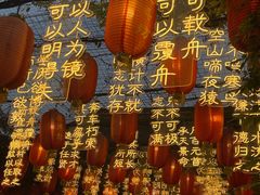 -永兴坊