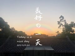 -糖房咖啡(南锣鼓巷店)