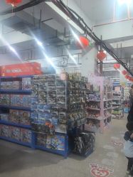 -逝水玩具折扣店