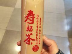 -寿奶茶·鲜奶与茶(合生汇购物中心店)