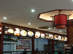 -邢家锅贴老店·非遗·开封菜(金明广场店)