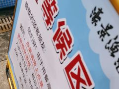 -濠景渔港(汇通店)