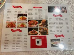 -汗腾格里·风味餐厅(新疆驻京办店)