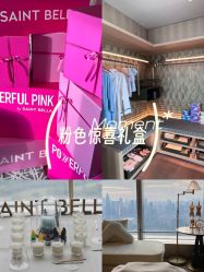 -圣贝拉母婴护理中心(深圳莱佛士店)