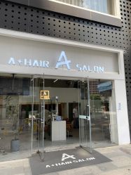 -I+造型烫发染发