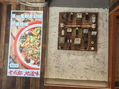 -老街称盘麻辣烫·冒菜(思北店)