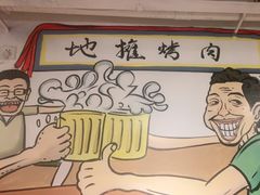 -英雄故事地摊烤肉(马驹桥店)