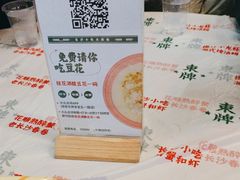 -东排食堂长沙小吃大排档(五一广场店)