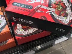 -盒马鲜生(昆城店)