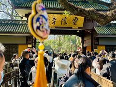 -南宋胡记(杭州灵隐寺店)