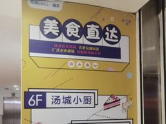 -凯德MALL(望京店)