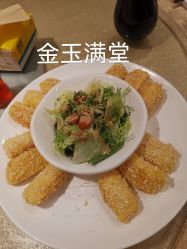 -喜爱轩酒楼·宴会厅