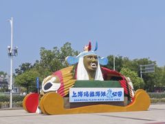 -上海玛雅海滩水公园
