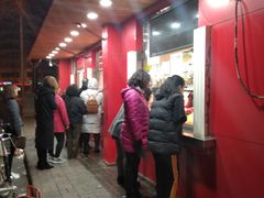 门面-二斗栗子(西湖道店)