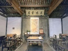 -绍兴鲁迅故里·沈园景区