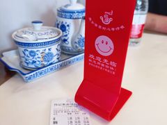 -伟记奥面馆(白塔东路店)