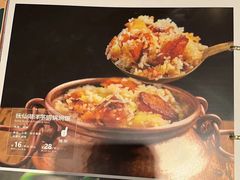 -云海肴云南菜·蒸汽石锅鱼(龙湖星悦荟店)