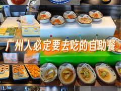 -白天鹅宾馆·流浮阁咖啡厅