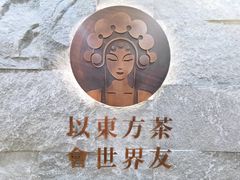 -霸王茶姬(正佳广场店)