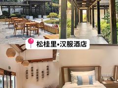 -茅山东方盐湖城景区