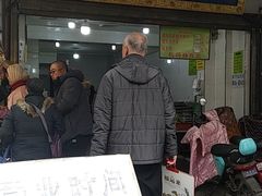 门面-杨天玉腊牛羊肉店
