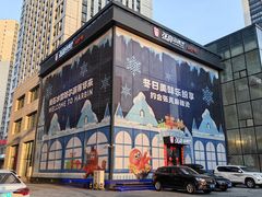 -华梅西餐厅(哈尔滨中央大街店)