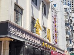 -金阁家常菜(贵阳路店)