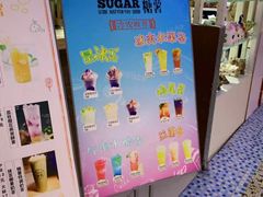 -SUGAR糖薯·章鱼烧(鹏欣水游城店)