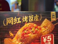 -万达广场(桂林高新店)