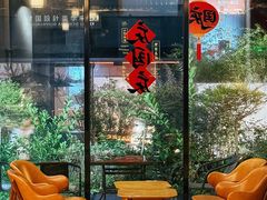 -一叶觅山(半边街店)