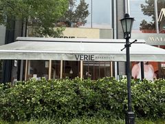 -VERIE BAKEHOUSE