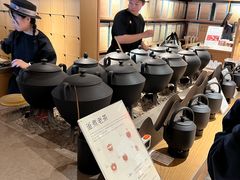 -tea'stone (万象天地店)