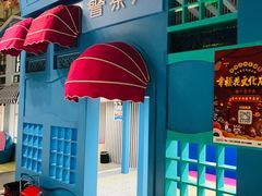 -幸福花欢乐世界(东辰广场A座店)