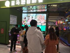 门面-亚马逊海鲜自助(万象汇店)