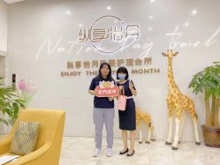 -纵享怡月月子中心(西稍门店)