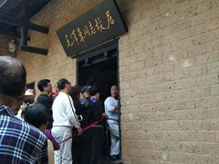 -韶山毛泽东同志故居